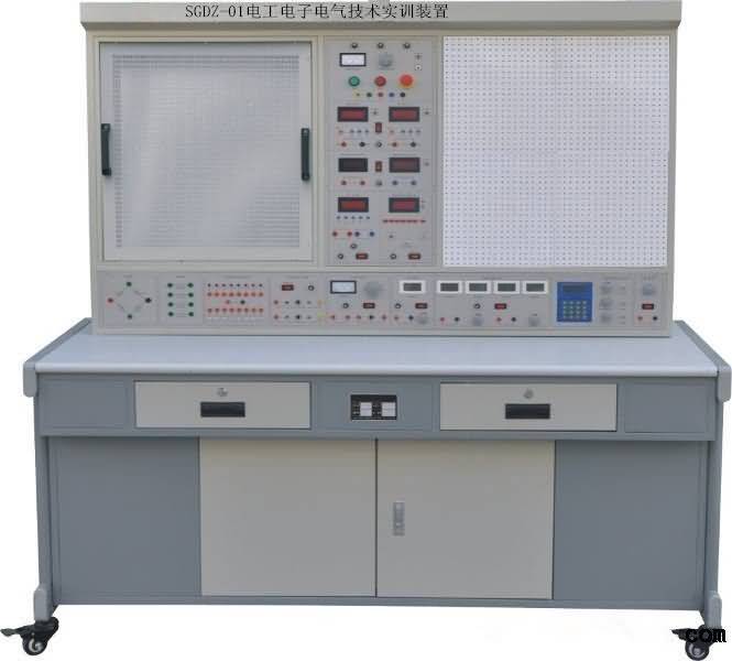 SGDZ-01電工電子電氣技術(shù)實(shí)訓(xùn)裝置 SGDZ-01電工電子電氣技術(shù)實(shí)訓(xùn)裝置