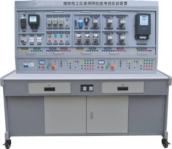 SGW-01D維修電工儀表照明實(shí)訓(xùn)考核裝置 SGW-01D維修電工儀表照明實(shí)訓(xùn)考核裝置