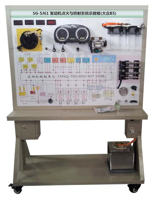 SG-SJ61 發(fā)動(dòng)機(jī)點(diǎn)火與噴射系統(tǒng)示教板(大眾B5) SG-SJ61 發(fā)動(dòng)機(jī)點(diǎn)火與噴射系統(tǒng)示教板(大眾B5)